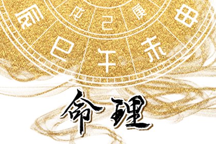 黄历查询2026,今天日期黄历查询,老黄历黄道吉日查询