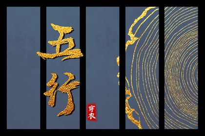 元亨六爻排盘_测八字姓名测试_八字生成器_八字批文解释_命免费八字
