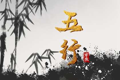 紫微十四主星详解|命盘四柱查询|命盘十二宫查询|查询十二宫位|紫微星占卜