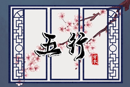 择吉老黄历 择吉老皇历 择吉日网