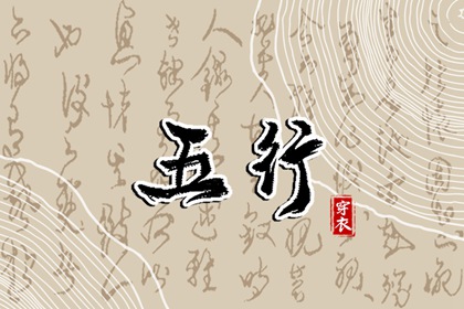 嫁娶生肖配对|合八字方法|八字看姻缘免费|紫微合婚