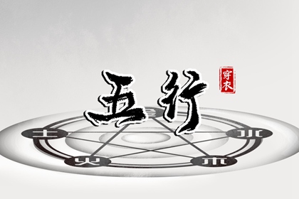 紫微元贞排盘 紫微算命姓名配对 算八字命盘 元亨紫微排盘系统