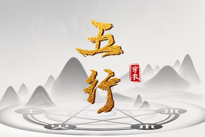 择吉老皇历|择吉皇历|择吉